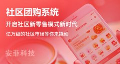 開發(fā)網(wǎng)絡視頻直播平臺具體流程是什么