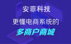 網(wǎng)上商城系統(tǒng)哪些用戶(hù)體驗(yàn)很重要