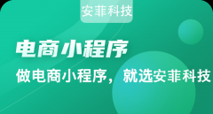 個(gè)人做好微信小程序的要點(diǎn)在哪