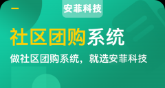 做小區(qū)社區(qū)團購宣傳條幅怎么寫