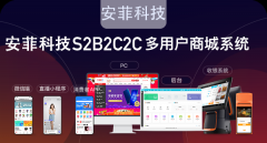 門(mén)店管理系統(tǒng)優(yōu)勢(shì)有哪些